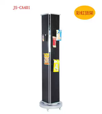 New rotating floor-to-ceiling jewelry rack detachable jewelry shelf hole board rotating jewelry frame a generation of hair