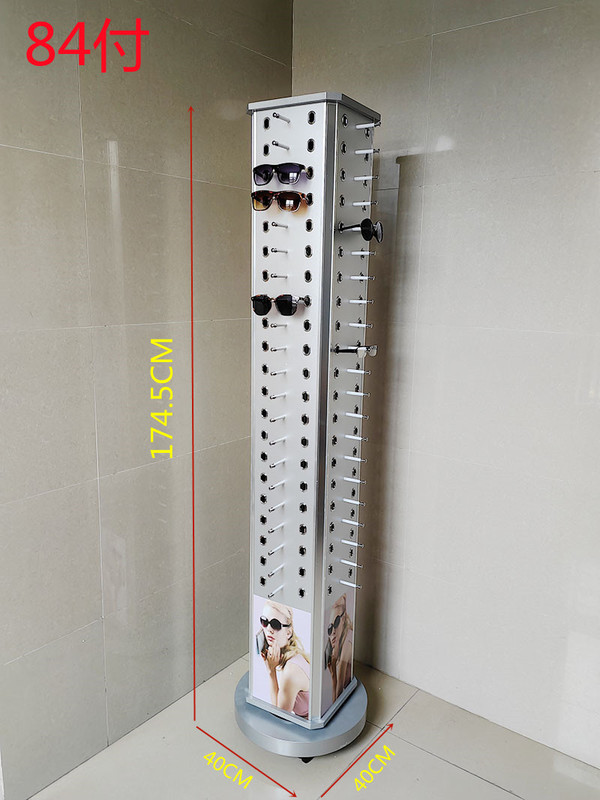 New Model Floor-Standing 4-Sided Rotating Sunglasses Display Stand, Sunglasses Storage Rack, Eyewear Decoration Rack
