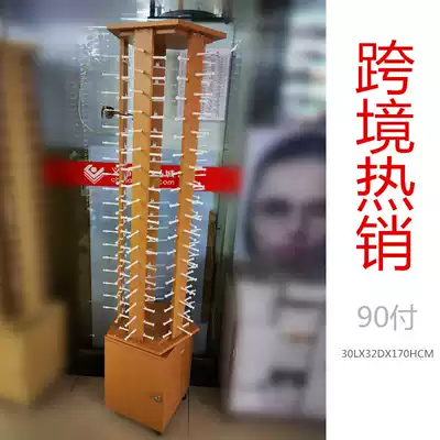 Rainbow floor-mounted rotating wood paint display rack sunglasses accessories props display stand