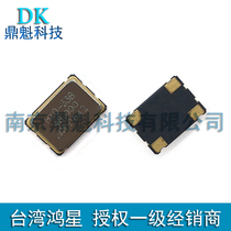 D33B 48M SMD Crystal OSCILLATOR HOSONIC D7SX48E000005E 7050 5V Active clock oscillator