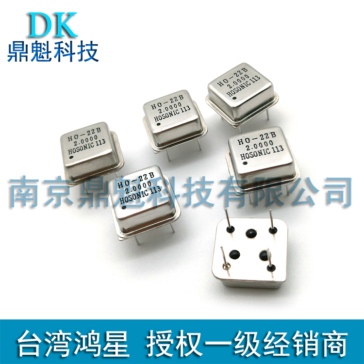 22B 28 6363Mhz active bell vibration square 5V straight insert quartz crystal Zhenxing Taiwan Hongxing HOSONIC