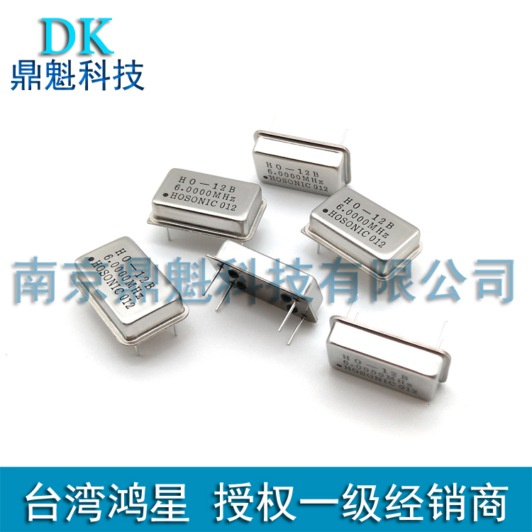 12B 26Mhz straight inserted four feet active crystal oscillator OSC Hon Star frequency element rectangular full size bell vibration 5V