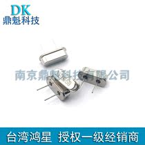 49S-ESA 33MHz passive in-line frequency element Taiwan Hongxing HOSONIC crystal resonator