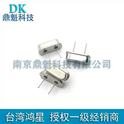49S-ESA 16MHz straight-inserted passive two-legged Crystal Hongxing E49A16E00000QE crystal resonator