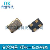 D56B 18 432Mhz patch 5032 active quartz crystal oscillator 3 3V super star HOSONIC frequency components