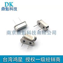 ESA 30MHz Hongxing HOSONIC 49s passive quartz crystal frequency element Bipin crystal resonator