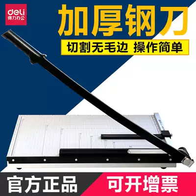 Del paper cutter a4 paper cutter a3 small paper cutter manual steel knife business card photo paper cutter