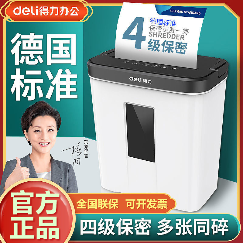 Able 9939 Shredder Office Desktop Home Electric Silent 4 Level Confidential Particles Mini Commercial Crusher