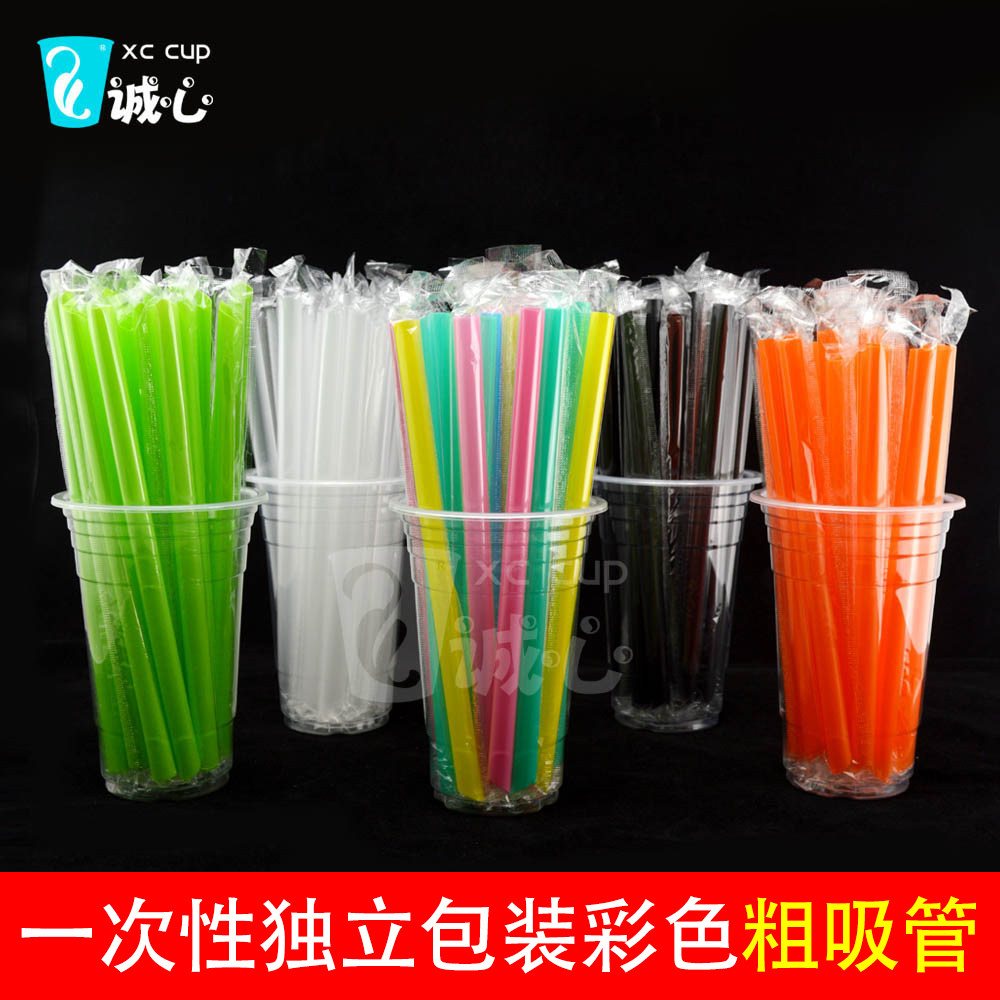 Disposable single branch independent packaging coarse straw color straw pearl milk tea transparent breakfast straw 100 support