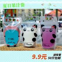 Beverage bag juice bag fruit tea frosted ziplock bag disposable hot and cold drink milk tea packing bag 450ml