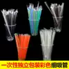 Independent packaging Small straw Transparent beverage juice straw Thin straw Soy milk straw 100 pcs