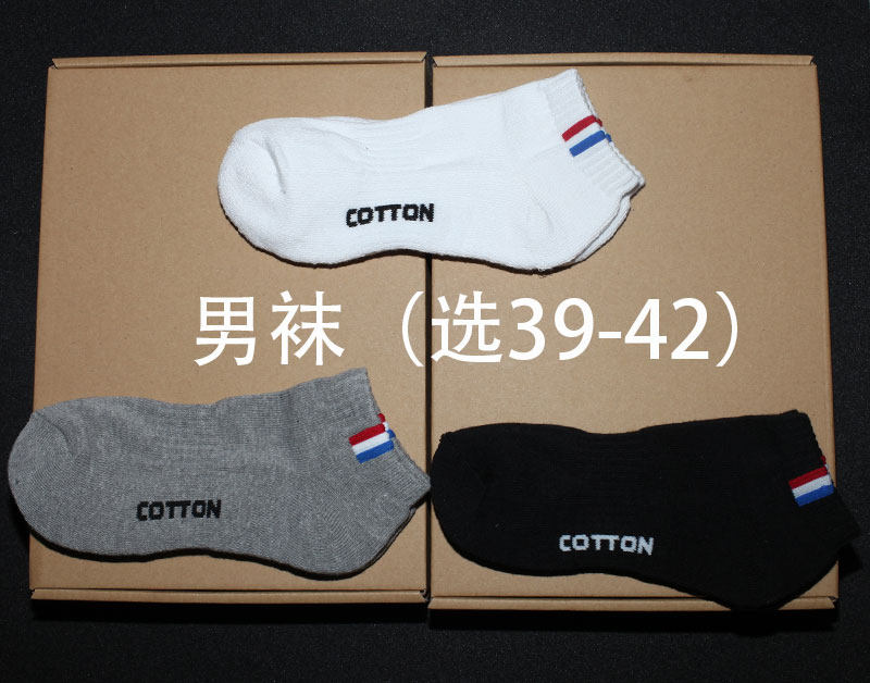 Chaussettes - collants mouvement - Ref 760504 Image 13