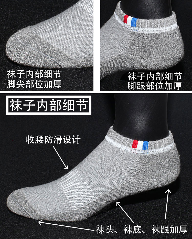Chaussettes - collants mouvement - Ref 760504 Image 11