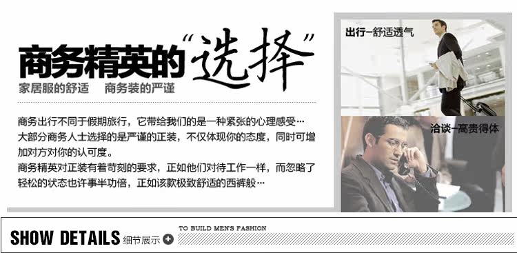 Costume homme LORSRA en polyester pour automne - Ref 1578849 Image 25