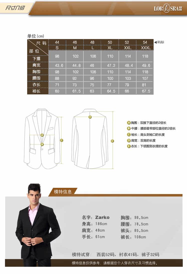 Costume homme LORSRA en polyester pour automne - Ref 1578849 Image 41