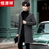 Hengyuanxiang Korean version of autumn and winter long coat mens coat 2020 new mens windbreaker tide hair