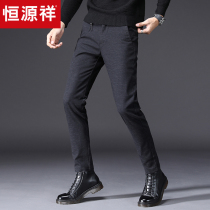 Hengyuan Xiang trousers mens casual pants slim straight trousers small feet business 2019 new autumn and winter Korean version