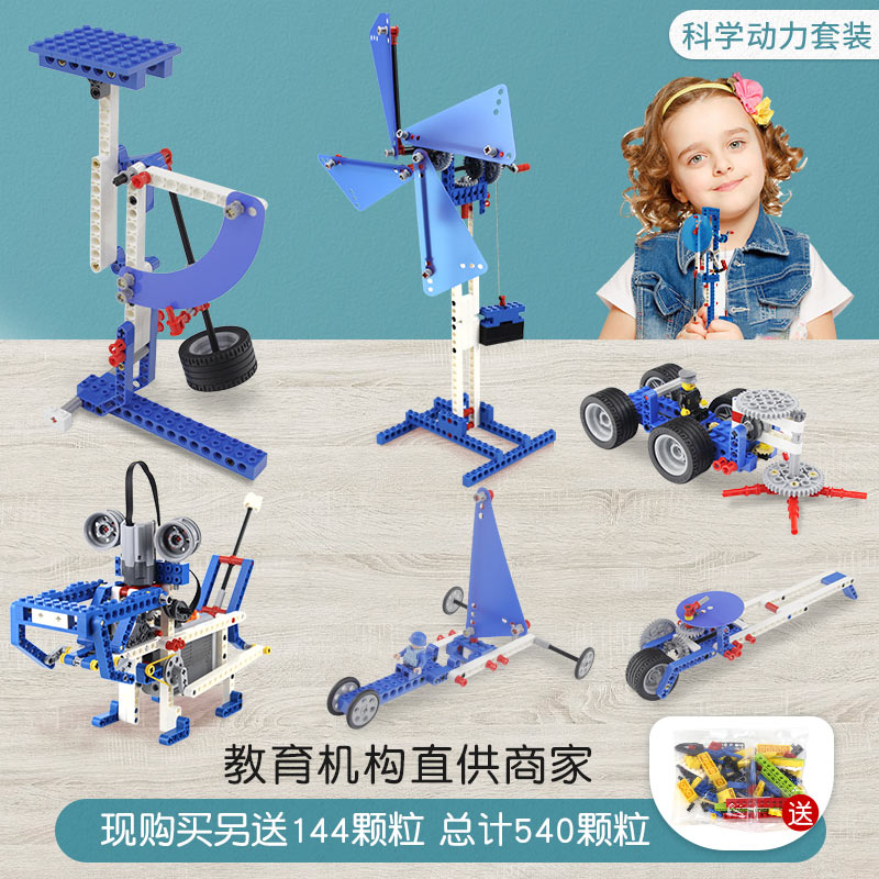 Male girls Puzzle Assembly Electronic Building Blocks Power Machinery 9686 Teaching Aids Small Particles Children Intellect Toys 5 Years 7 7