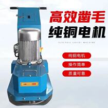 Electric chiseling machine pavement bridges hand-push type lafur retouching machine concrete pavement chiseling milling and milling all-in-one machine