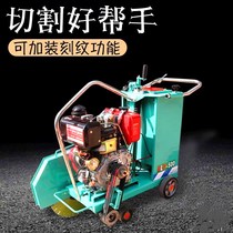 Road Cutting Machine Petrol Concrete Pavement Cutting Stitch Engraving Machine Diesel Electric Slitting Machine Cement L Slitting Machine