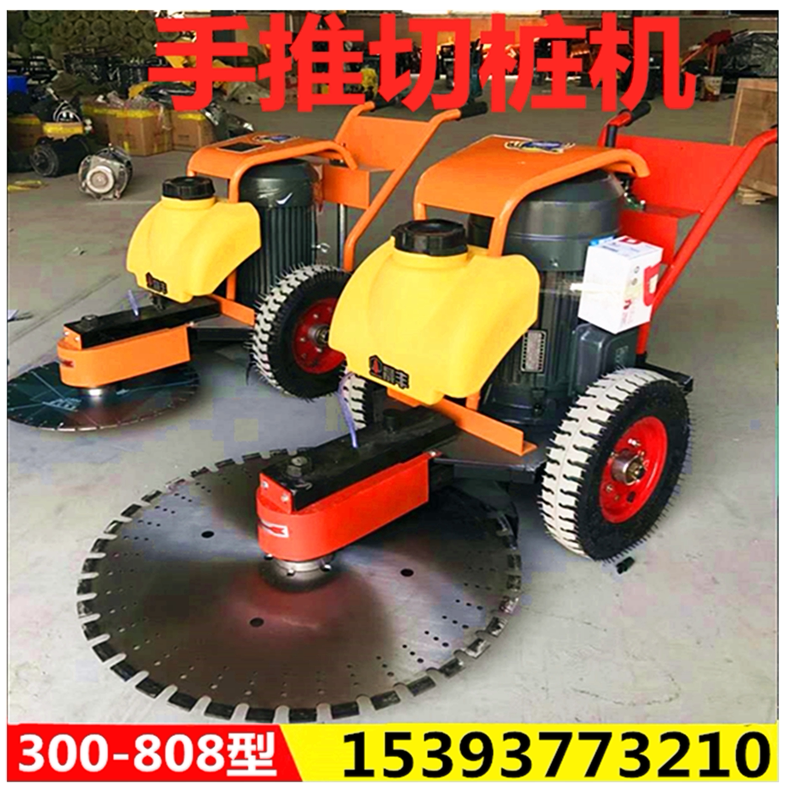 Hand Push Pile Cutting Machine Concrete Solid Pile Head Cutting Machine Hand Push Lift Electric SawIng Machine Cement Pipe Pile Interceptor