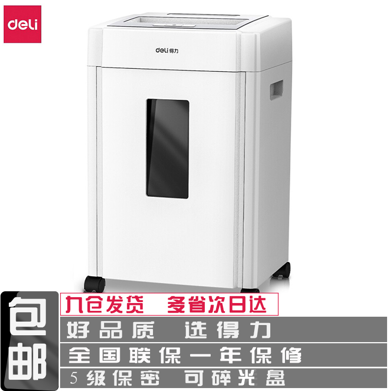 Able 33040 Shredder 5 Level Confidential Office Commercial Shredder 8 Pieces Shredders Shredders Shredders Shredders