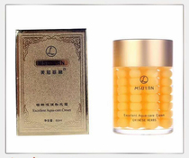 Meizhi Olan Essence Hydrating Cream Original essence Extremely moisturizing Moisturizing Moisturizing moisturizing cream