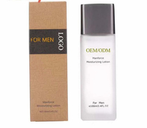 Counter Meizhi Olan Mens refreshing and refreshing Moisturizing Milk