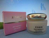 Counter Meiziolan Soothing Hydrating Moisturizing Cream(Moisturizing) Moisturizing Cream