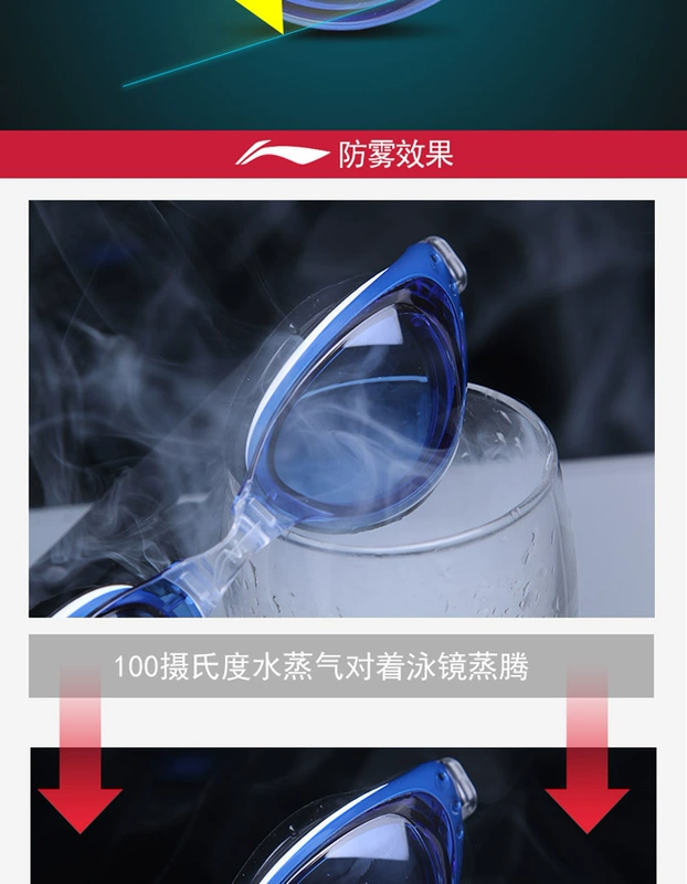 Kính râm Li Ning cận thị ánh sáng phẳng HD chống thấm nước và chống sương mù chuyên nghiệp cho nam và nữ - Goggles kinh boi cho be