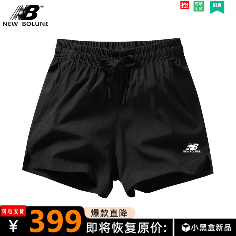 Outlet Summer Ice Silk Three-Quarter Pants for Men and Women, Thin, Breathable, Quick-Drying, Fitness, Running, Sports, Badminton Shorts