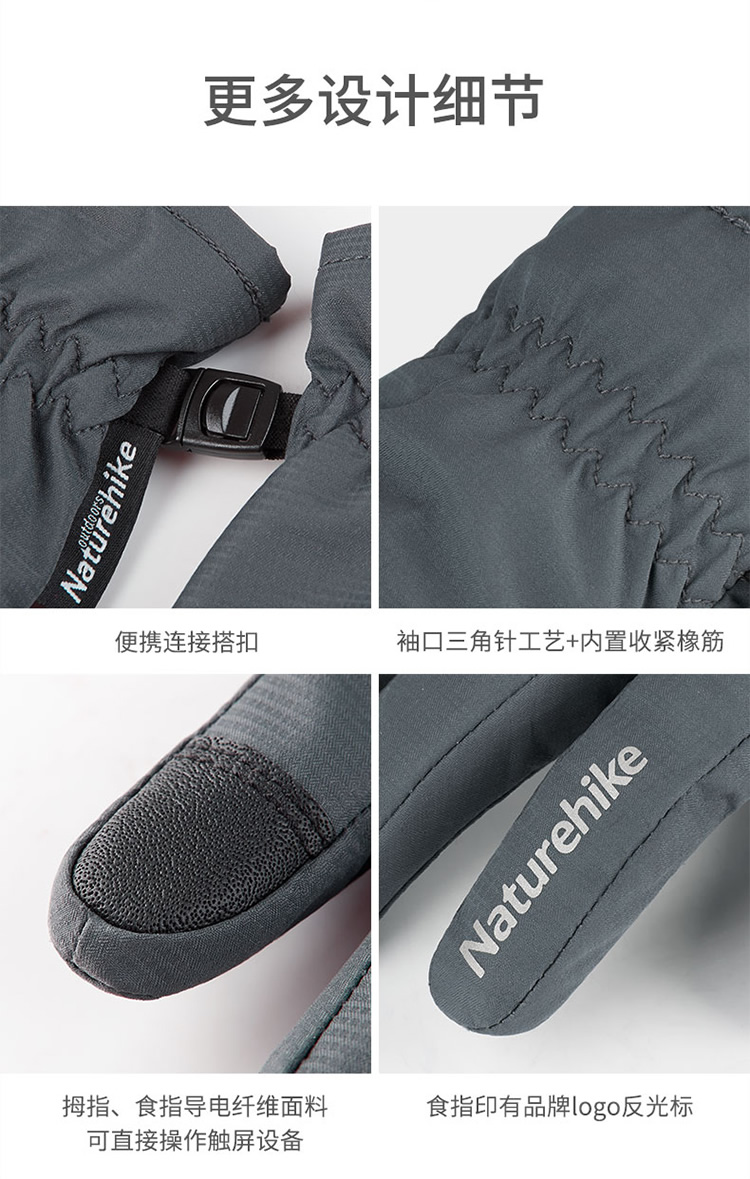 Găng tay trượt tuyết di động Naturehike mùa đông nữ chống gió lạnh không thấm nước ấm ngoài trời đi bộ găng tay đi bộ đường dài bao tay chống nắng