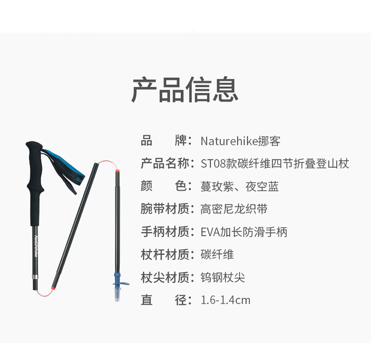 Con đường mòn bằng sợi carbon di động tự nhiên chạy trên núi gấp mía ngoài trời đi bộ carbon Z dính trekking cực - Gậy / gậy gậy cho người khiếm thị