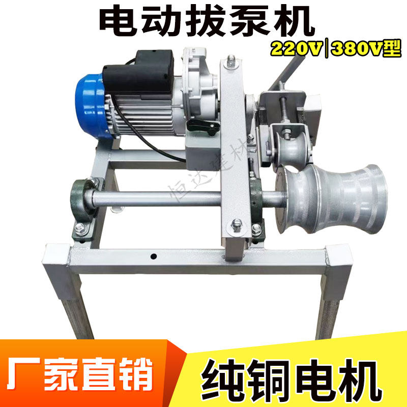 Electric Deep Well Plc Pump Submersible Submersible Submersible Submersible Pump Tool Lifter Diver Submersible Deep Water Pump Salvaging Deity-Taobao