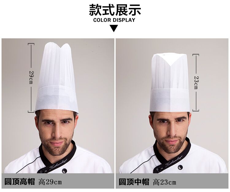 Veste chef cuisinier BAOJOYRA - Ref 1909539 Image 8