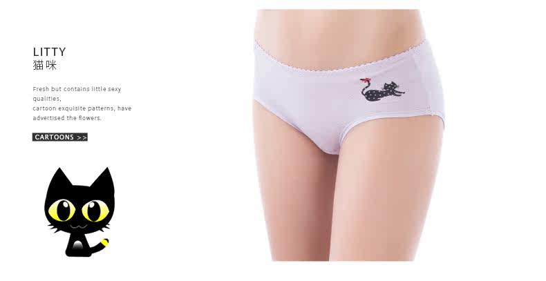 Slip jeunesse U5367 en coton - Ref 660545 Image 21