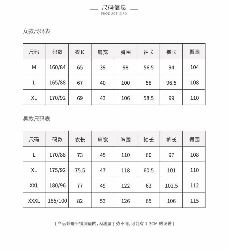 Pyjama mixte en Polyester Polyester  à manches longues - Ref 3005260 Image 19