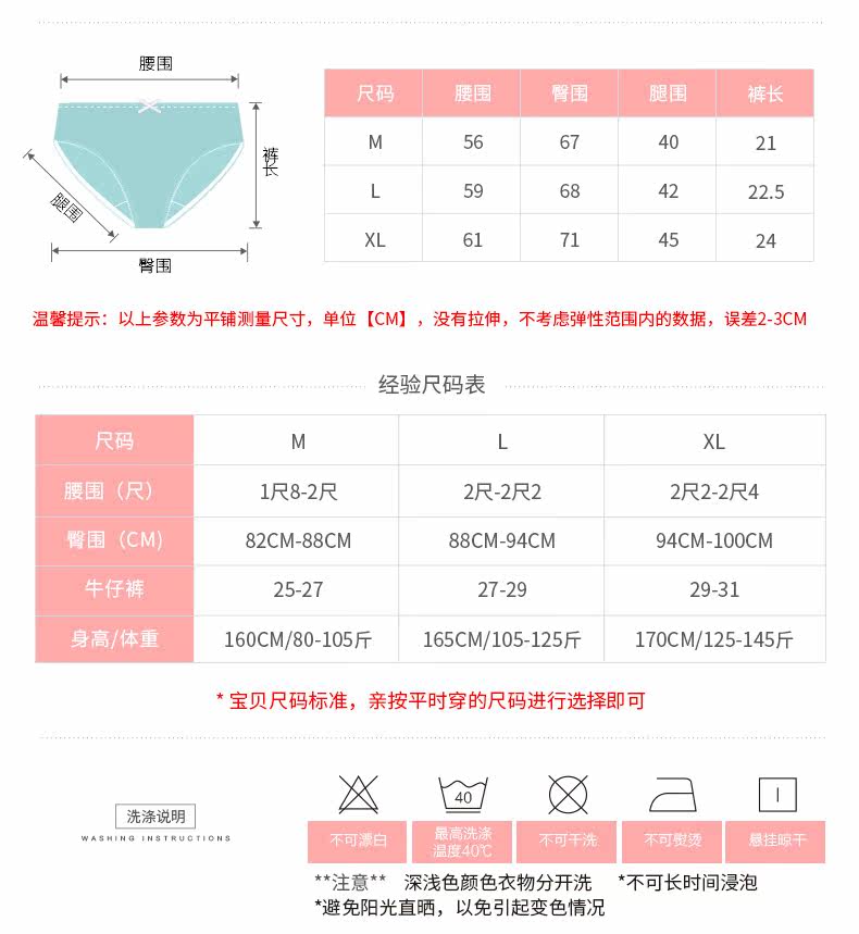 Slip jeunesse U6353 en coton - Ref 646085 Image 13