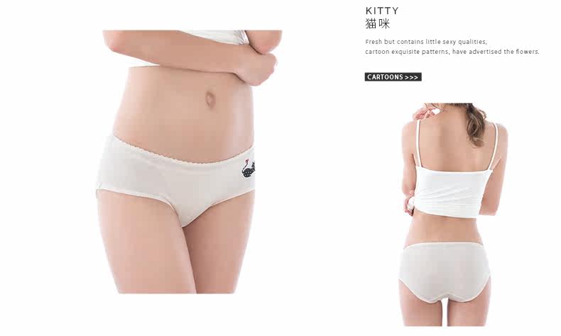 Slip jeunesse U5367 en coton - Ref 660545 Image 19