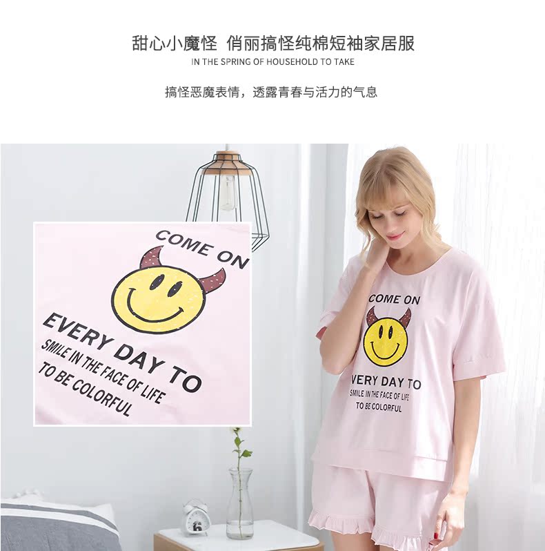 Pyjama mixte en Coton à manche courte - Ref 3005262 Image 7