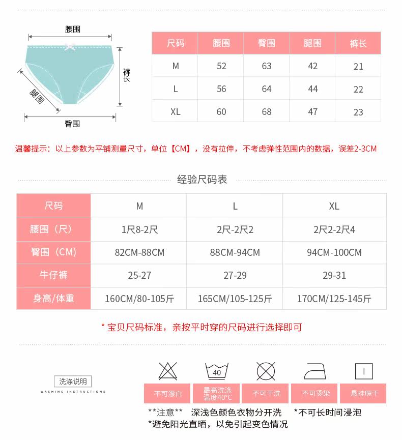 Slip jeunesse U5367 en coton - Ref 660545 Image 12