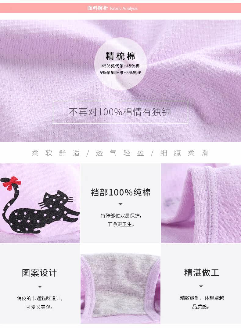 Slip jeunesse U5367 en coton - Ref 660545 Image 9