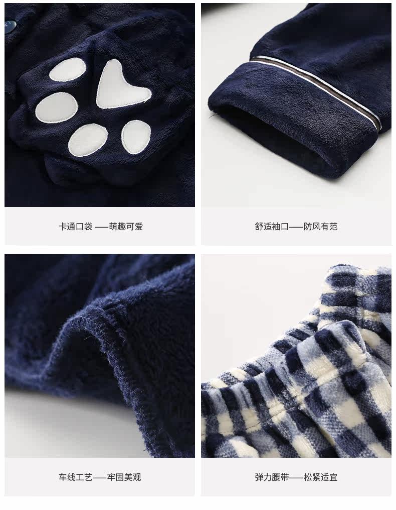 Pyjama mixte en Polyester Polyester  à manches longues - Ref 3005261 Image 17