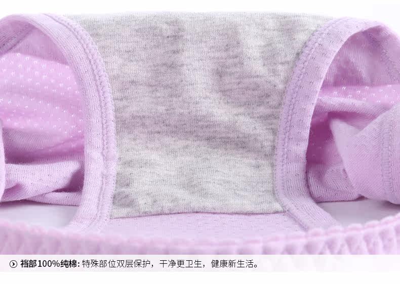 Slip jeunesse U5367 en coton - Ref 660545 Image 30