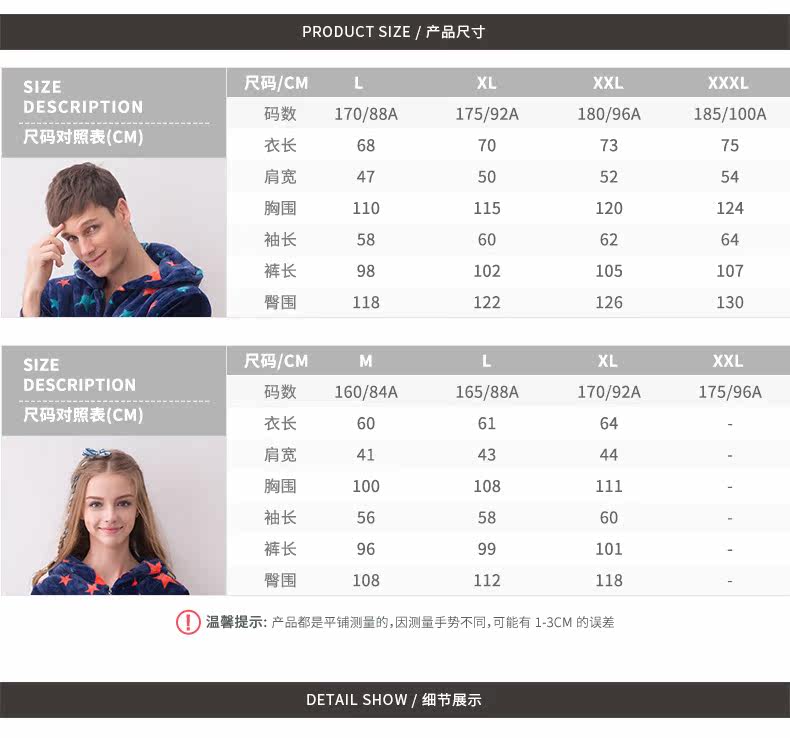 Pyjama mixte en Polyester Polyester  à manches longues - Ref 3005269 Image 20