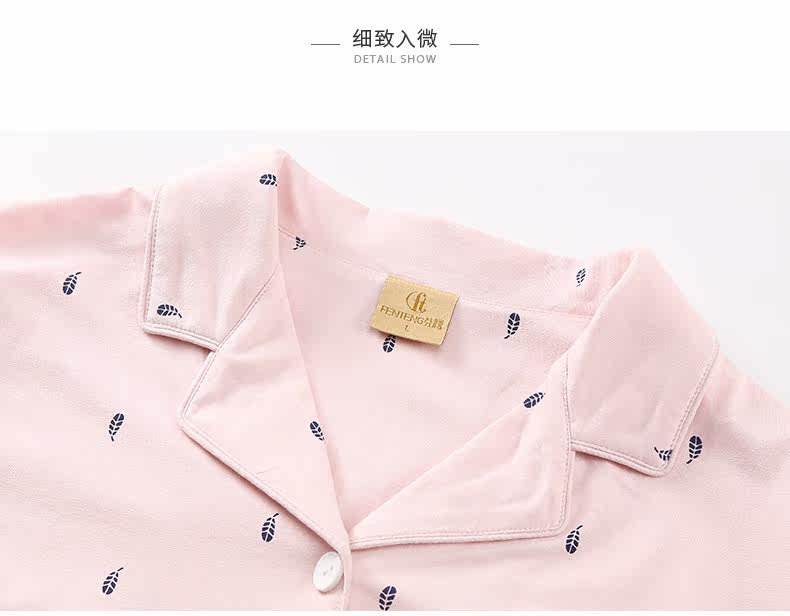 Pyjama mixte en Coton à manches longues - Ref 3005264 Image 20