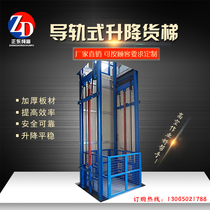 Manufacturer hydraulic freight elevator lift wall-mounted lifting platform workshop warehouse loading electric lift home elevator
