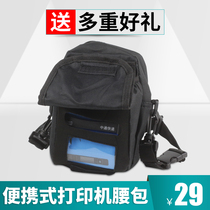 Qirui 386 Hanyin A300 Quick wheat KM300 portable Bluetooth handheld express printer Waist bag satchel backpack
