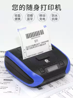 Qirui QR386A Bluetooth portable express small Bluetooth printer Mobile version of micro-business logistics single stand-alone