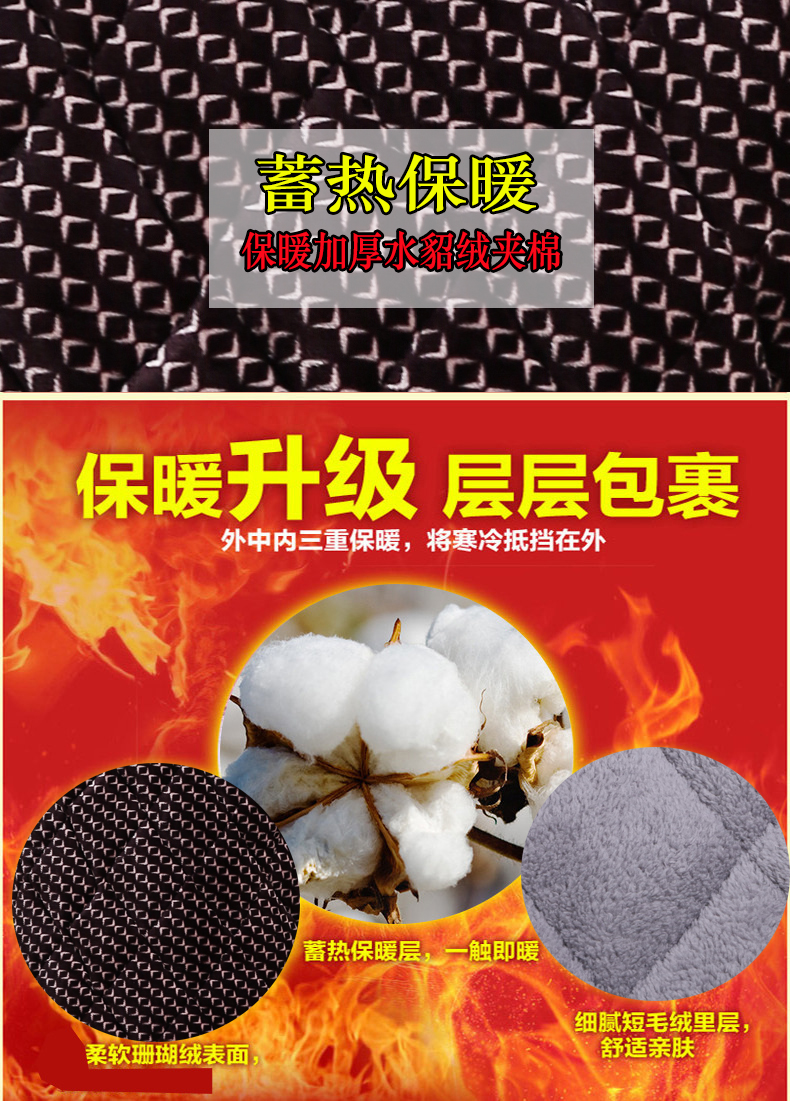 Mùa đông trung niên nam san hô nhung ba lớp đồ lót độn bông kích thước lớn flannel dịch vụ nhà để gửi cha đồ mặc nhà